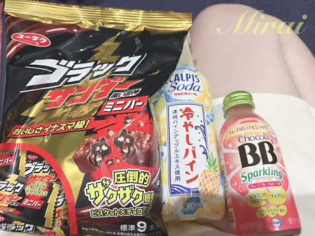 夕方からの本指様♡/みらい