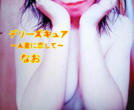 お疲れ様です✨/なお
