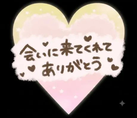 ✰お礼✰