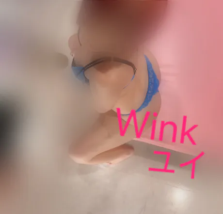 ★ユイウィンク