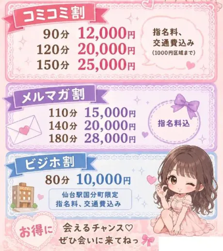 クレハ人妻生レンタルーNTRー
