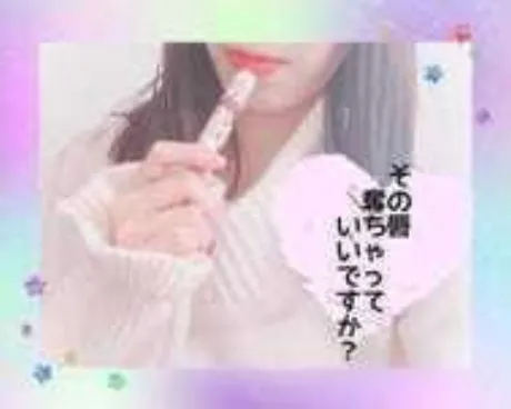 仲良し様♡/らむ