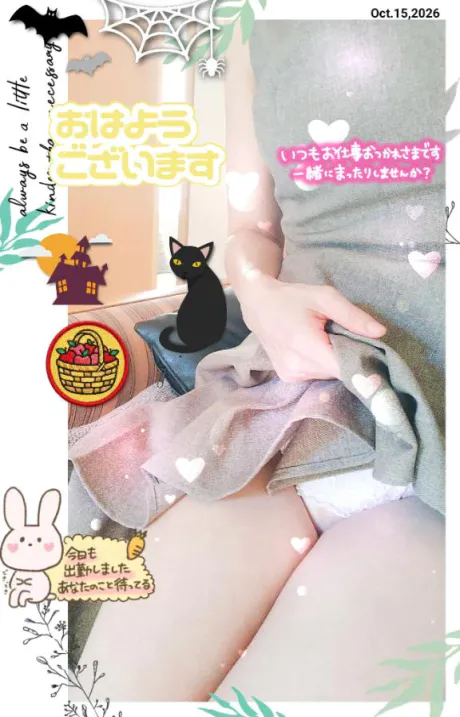 おはようございます！/しおり