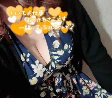 ルンルン気分♪
