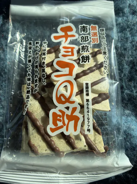 新人まきG-1