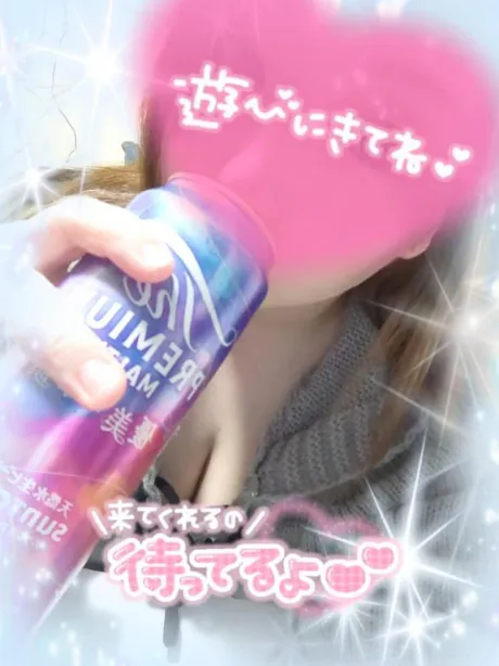 伊藤あやの癒月　北上店