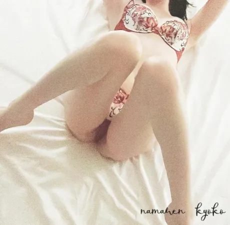 キョウコ(極)人妻生レンタルーNTRー