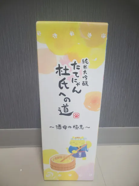 シノKI-RE-I
