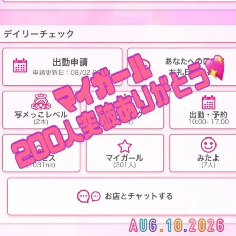 アキホ人妻生レンタルーNTRー