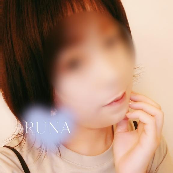 おやすみのお知らせ