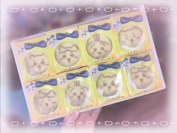 ♡♡ ウラヤハ ♡♡
