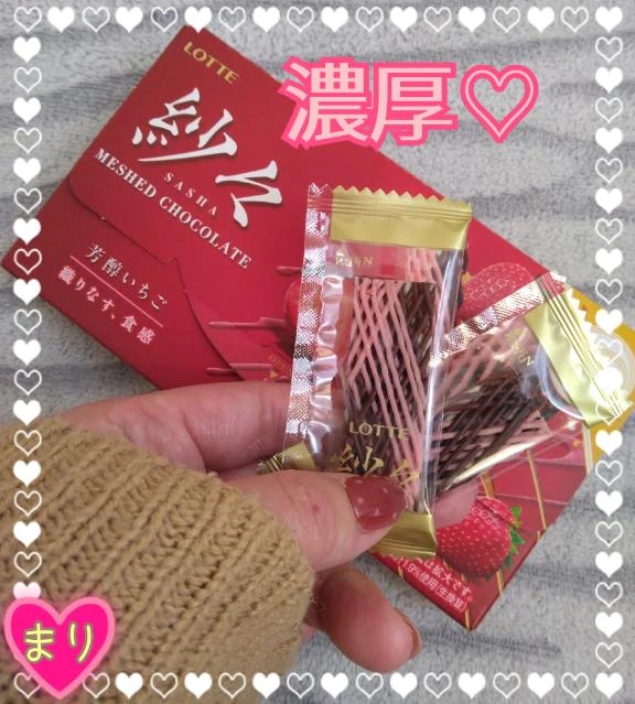 ✴️🍓🍫😋🍓🍫✴️