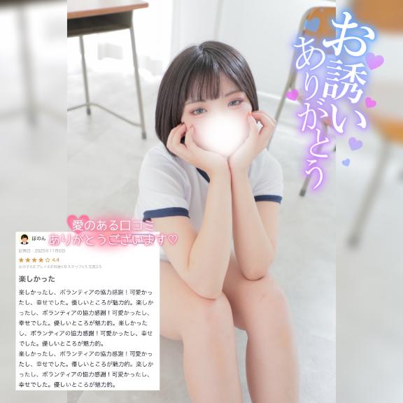 💌変わった素敵なご縁✨️💌