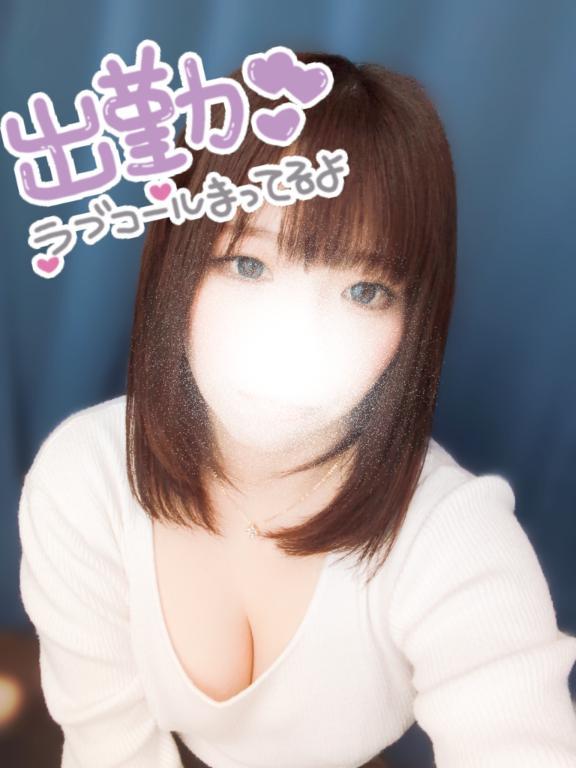 しゅっきーん✨