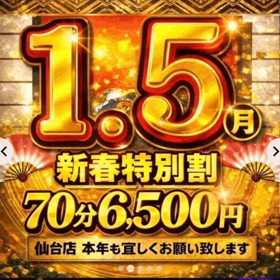 本日だけの限定イベント開催中♡