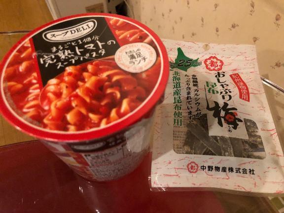 ダンヒル60分仲良しさま😊
