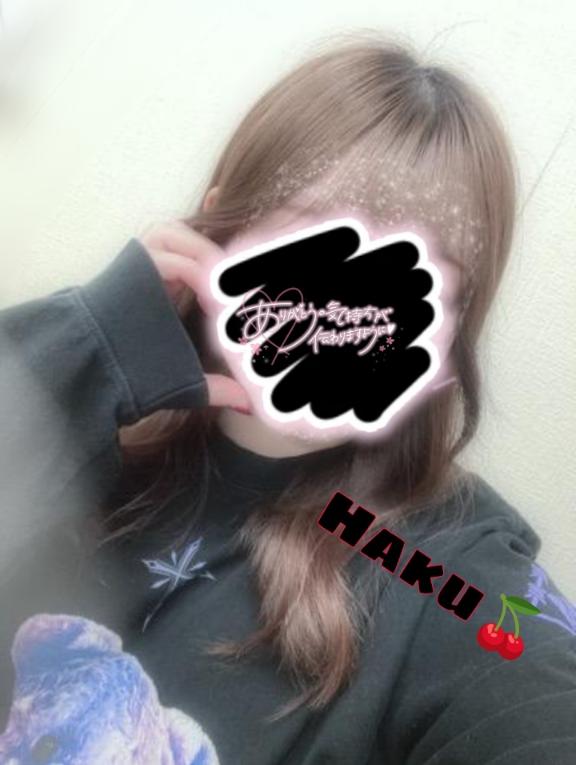 ロング！