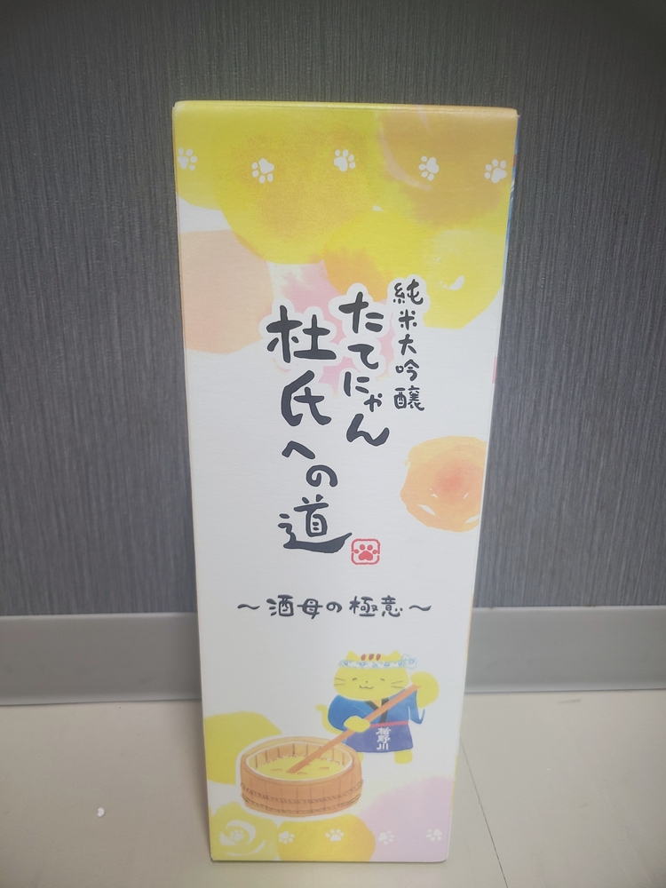 エリーゼテラス 113 号室のお兄様