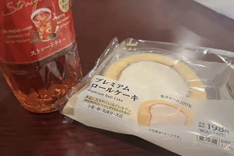 ありがとうございました 🥰/ヤヨイ