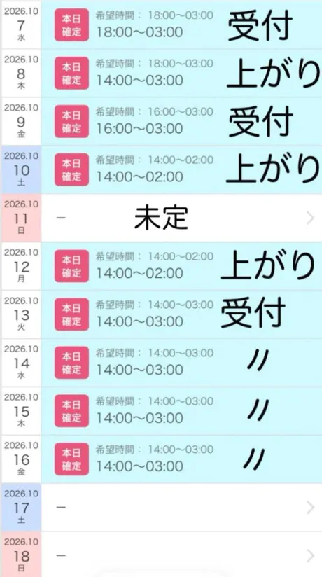 ヨル人妻生レンタルーNTRー
