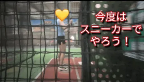 あずさ奥様鉄道69　仙台店