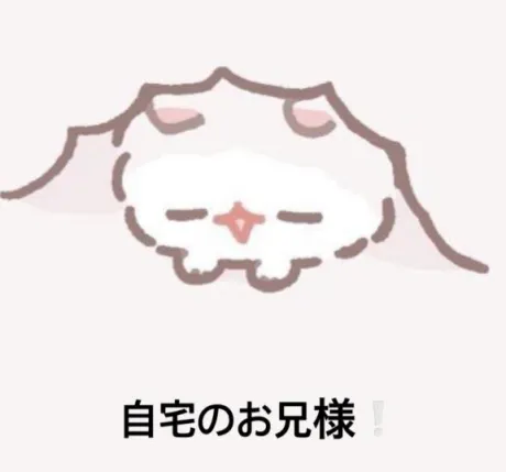 りるDeliysCure仙台