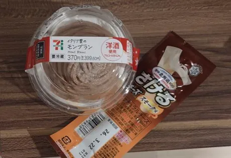 さくら　奥様SUTEKIな奥様は好きですか？