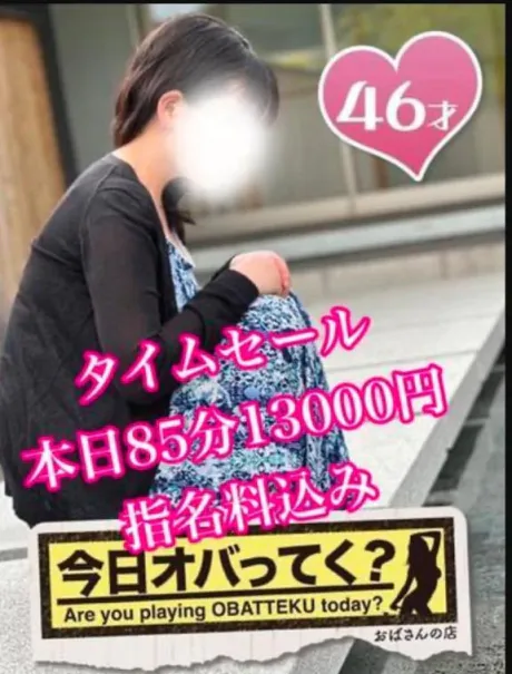 きょうかおばさんの店　仙台FC