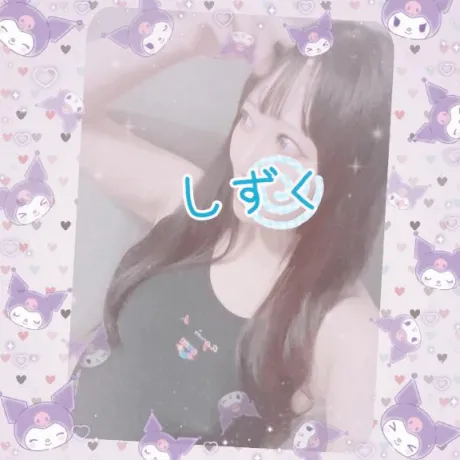 しずく🩵🪽