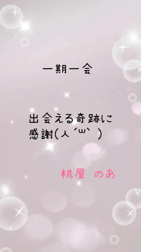 のあ弘前青森･弘前人妻デリヘル桃屋