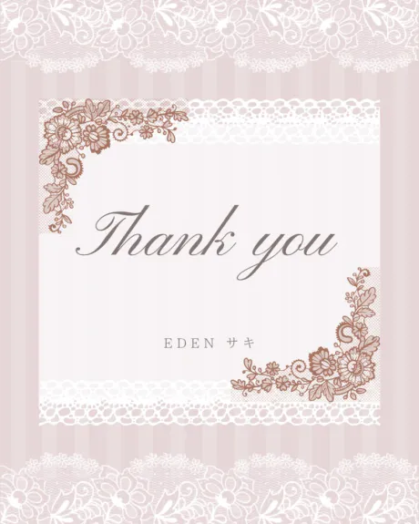 サキ(青森・弘前出勤)EDEN
