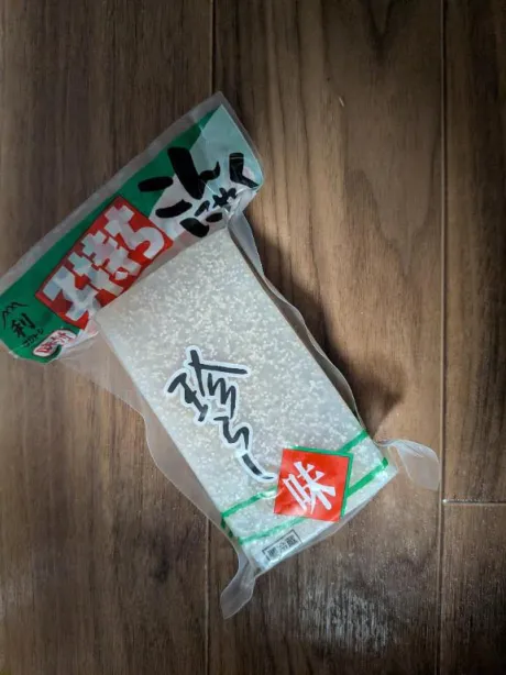 美味すぎる♡/あずさ