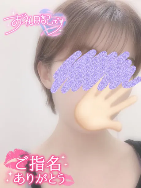 ありがとう♡/ゆりね　奥様