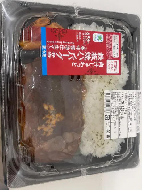 母乳　かほの　奥様SUTEKIな奥様は好きですか？