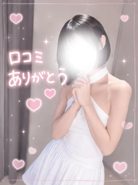 マナミプライベートレッスン