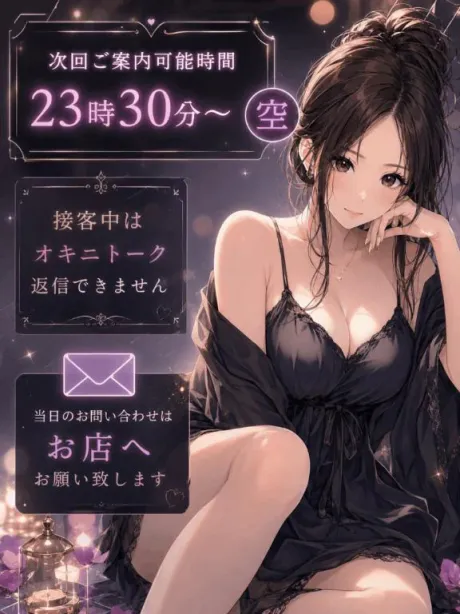 ご予約ありがとう💓