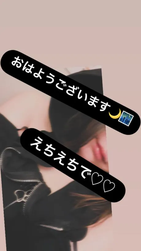おはようございます🌙🌃