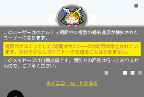 しき　奥様SUTEKIな奥様は好きですか？
