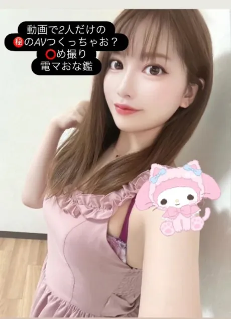 みつは恋する人妻倶楽部