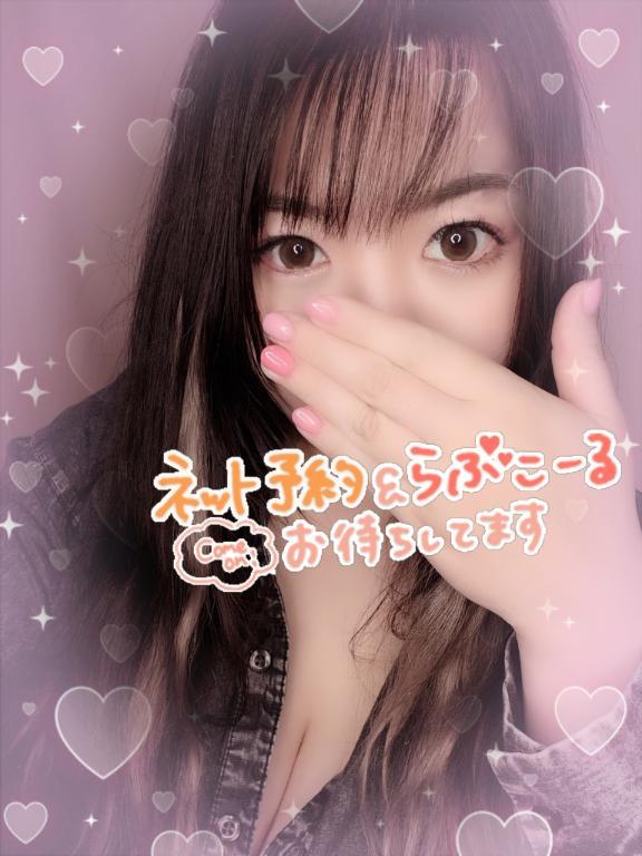 出勤しました～💖