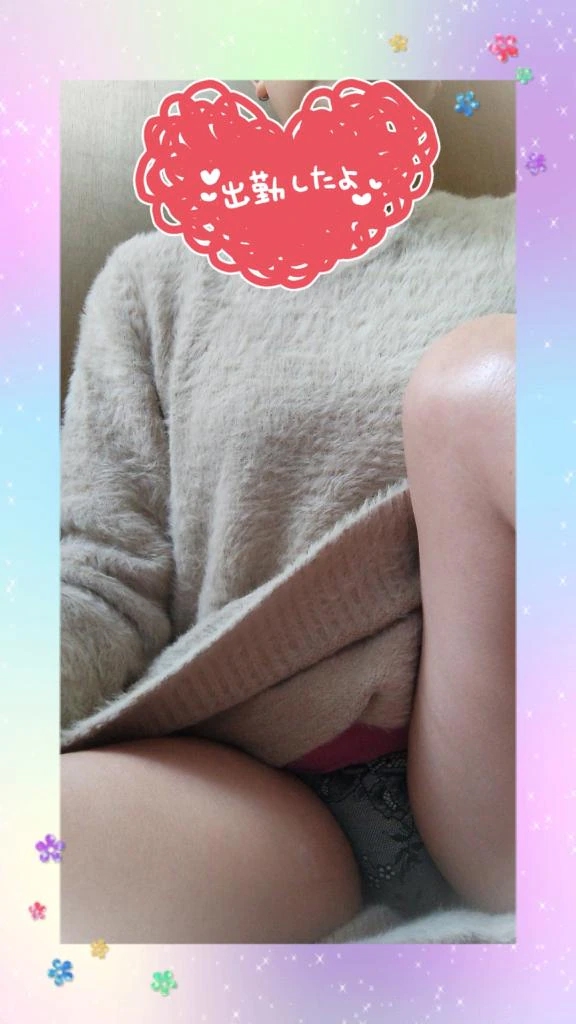 出勤したよ～💕💕