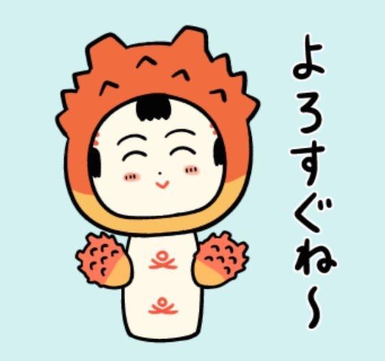 変更しました