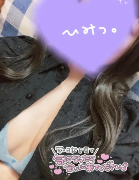 新人　なごみのブログ はじめまして♡