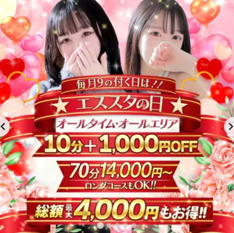 ♡イベント♡