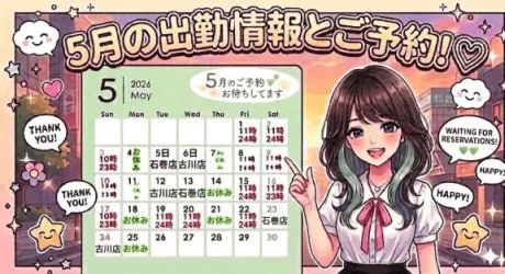 イナホ人妻生レンタルーNTRー