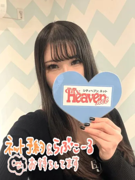 平日ど真ん中/れいら