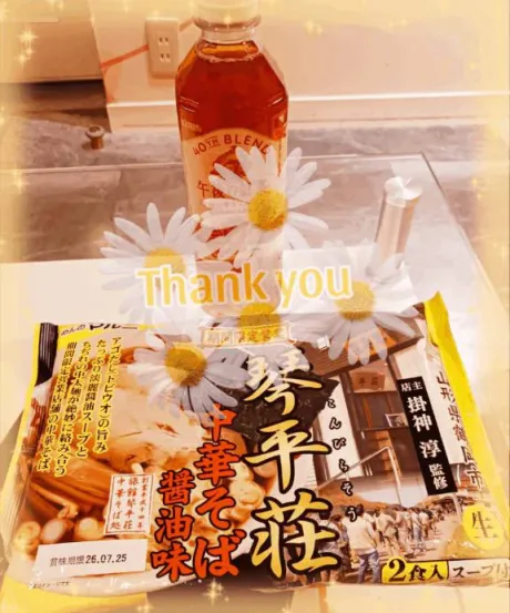 川村(かわむら)のブログ ししどさん♡ありがとうございます(*ˊ˘ˋ*)♪