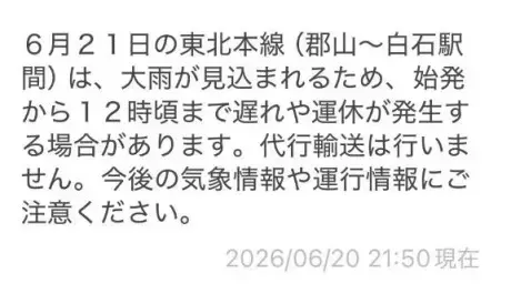あず奥様メモリアル