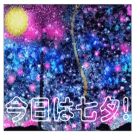 Newりか【弘前】(A舐め・AF可)ビート