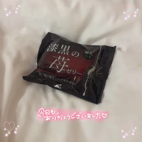 体験入学　いちご　【盛岡校】 のブログ 土日ありがとう☺️‪🧡‬‪